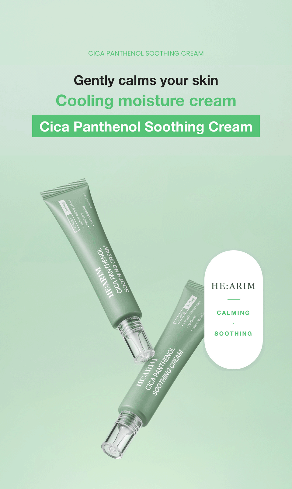 HE:ARIM Cica Panthenol Soothing Cream detail 5