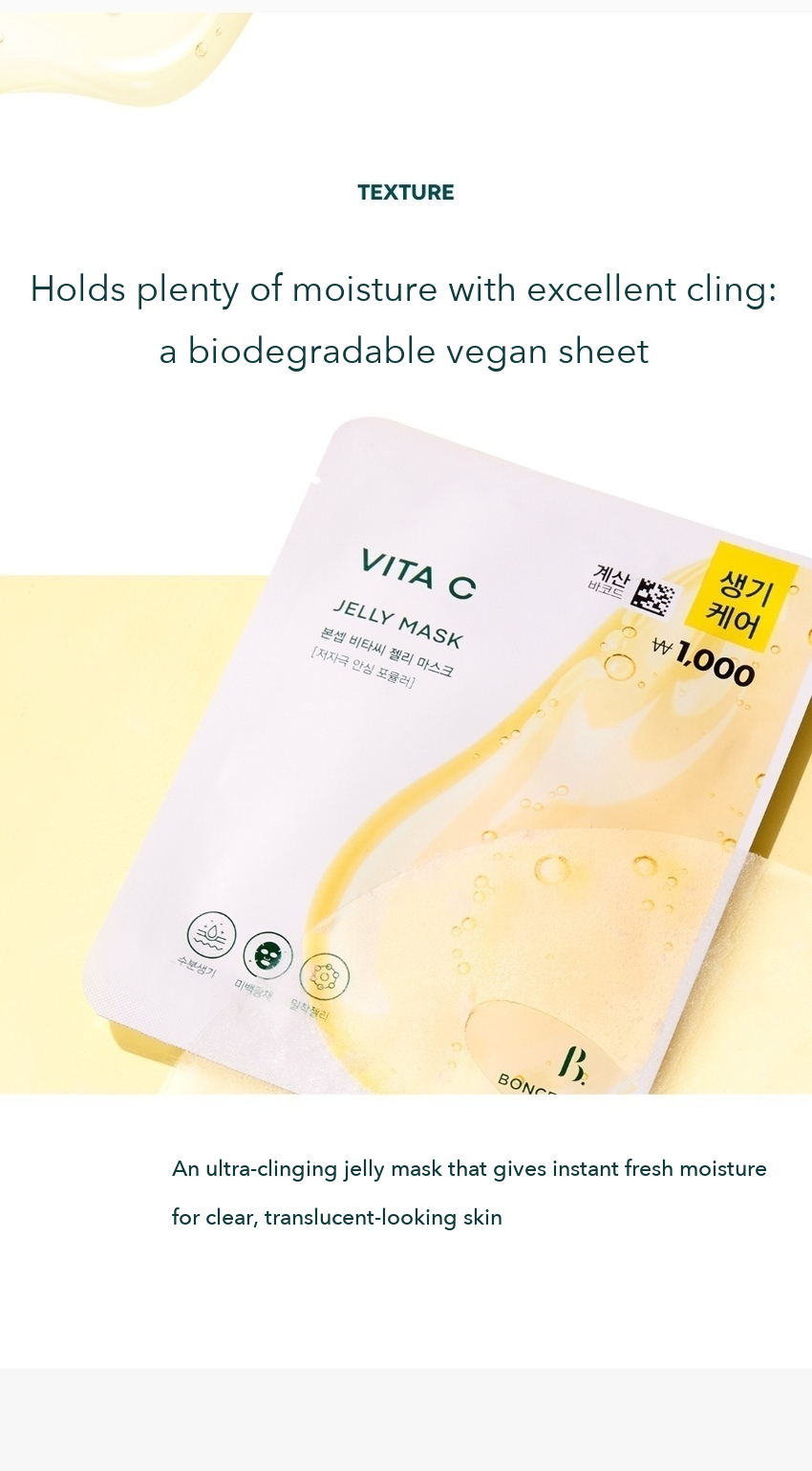 BONCEPT Vita C Jelly Mask detail 10