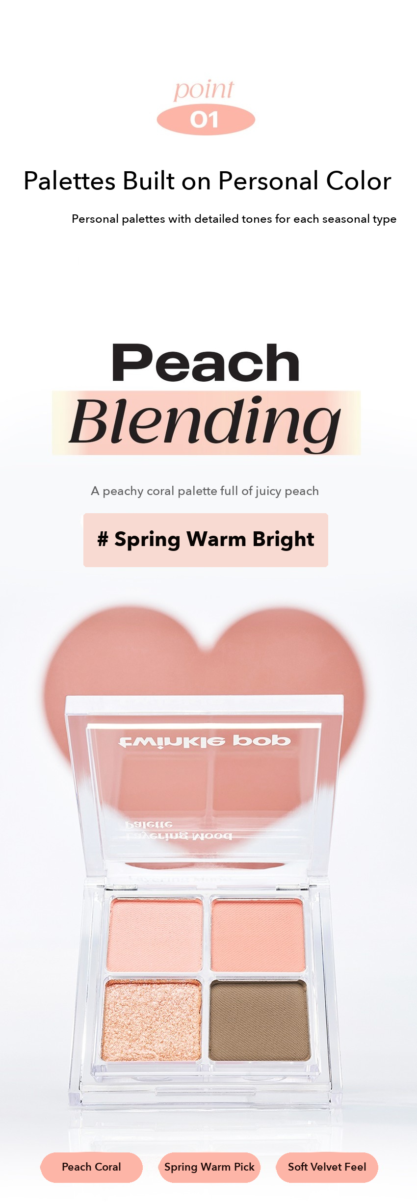 TWINKLE POP Layering Mood Palette by CLIO detail 04