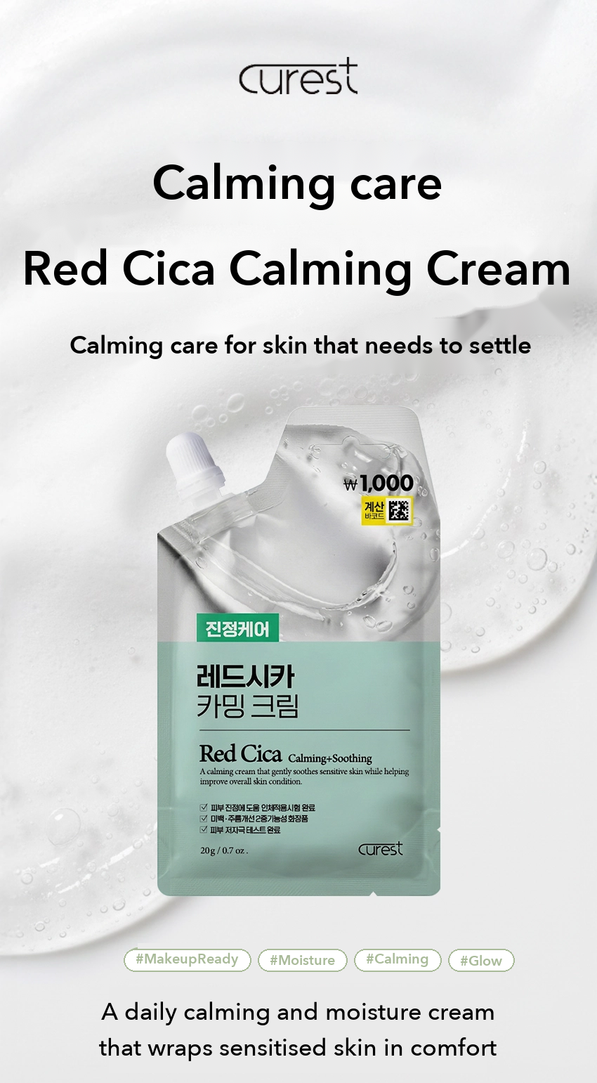 CUREST Red Cica Calming Cream detail 01