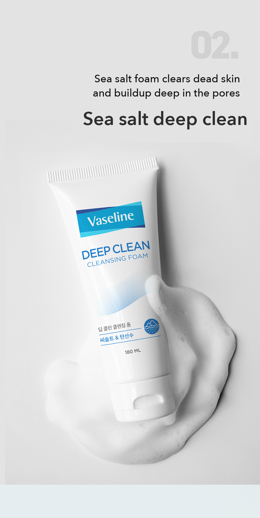 Vaseline Deep Clean Cleansing Foam detail 3