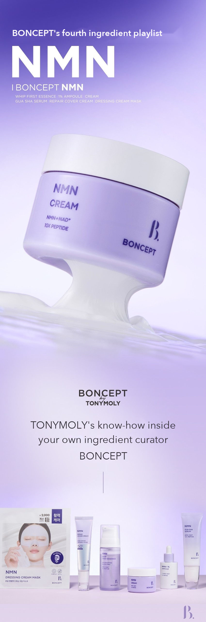 BONCEPT NMN Cream 55g detail 01