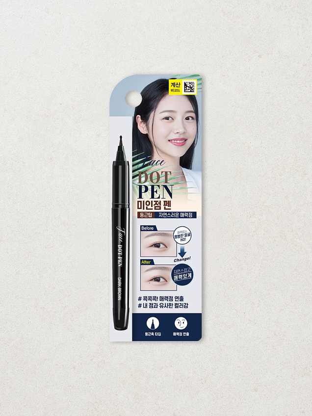 thebom Beauty Mark Pen Dark Brown