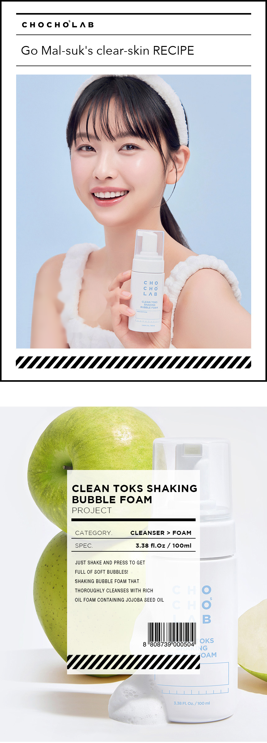 CHOCHOSLAB Clean Toks Shaking Bubble Foam detail 1