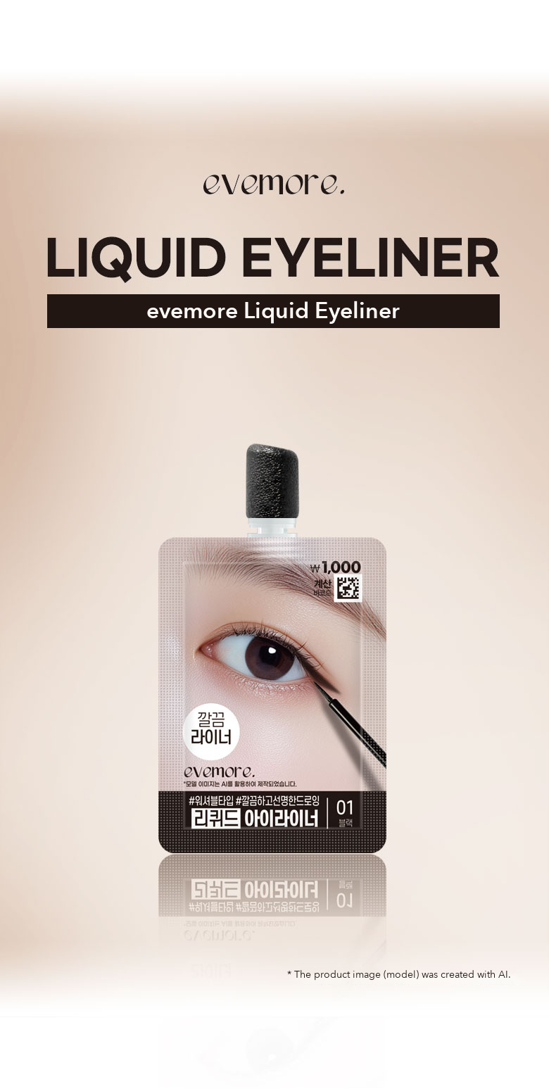 evemore Liquid Eyeliner detail 02