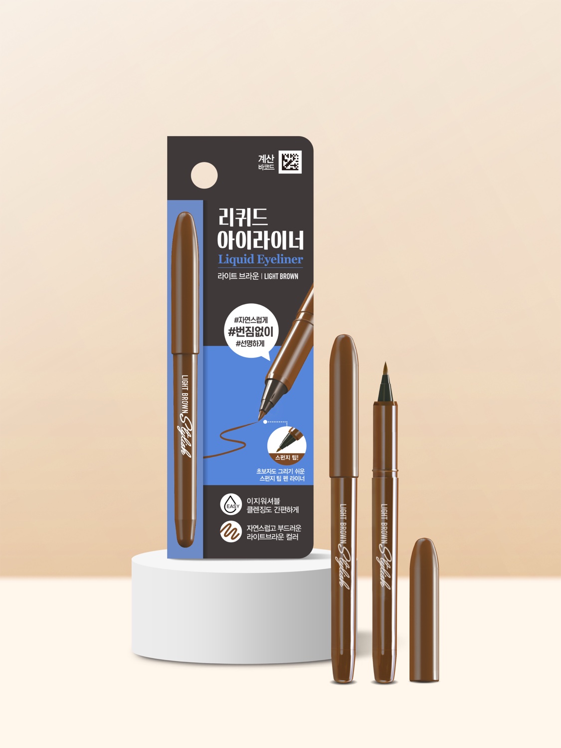STYLISH Brush Pen Eyeliner Light Brown 0.6g