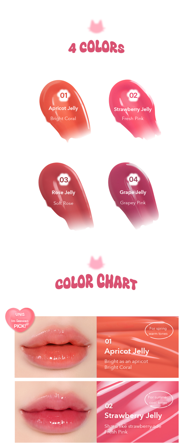 COCOGAGA Nyang Jelly Glow Tint UNIS PICK detail 5