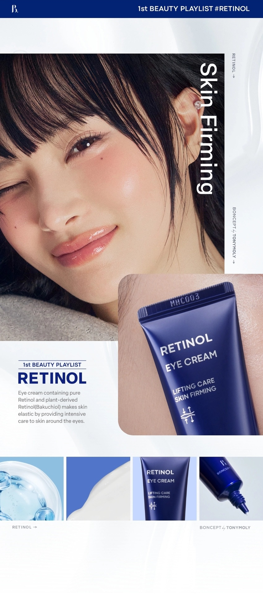 BONCEPT Retinol Eye Cream 25ml detail 11