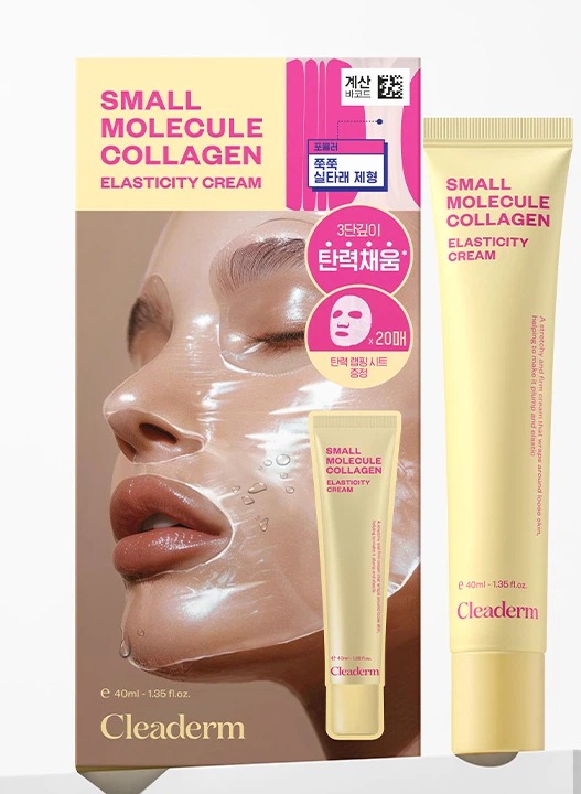 Cleaderm Low-Molecular Collagen Elastic Cream Set 40ml