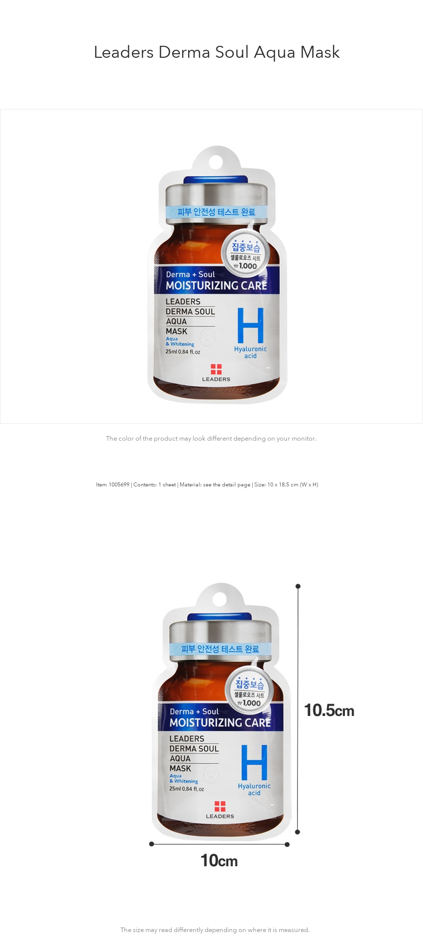 LEADERS Derma Soul Aqua Mask detail 01