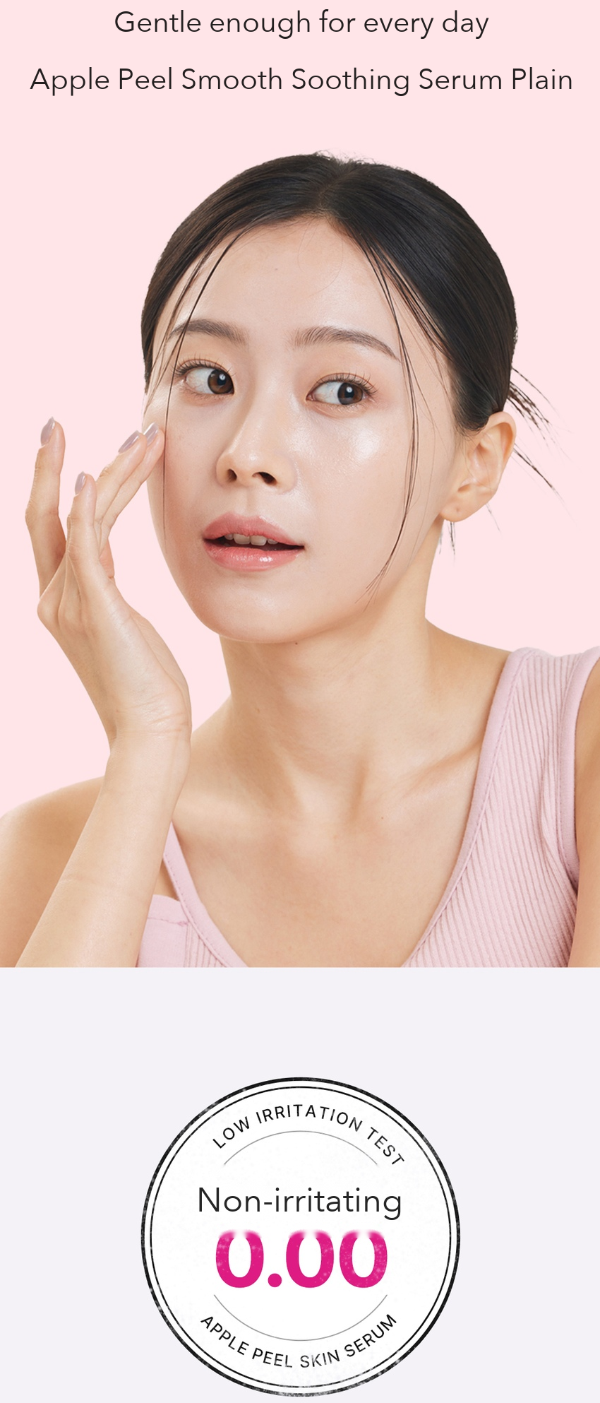 INGREDIENT EDITOR Apple Peel Glow Skin Soothing Serum Plain detail 8