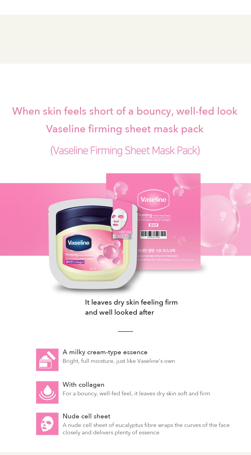 Vaseline Firming & Calming Sheet Mask detail 7