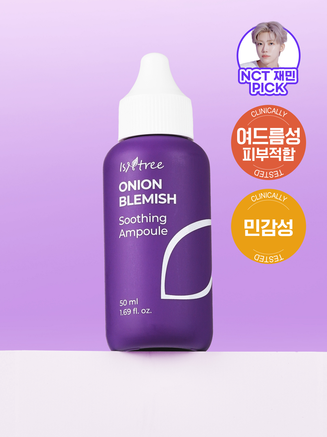 Isntree Onion Blemish Soothing Ampoule 50ml