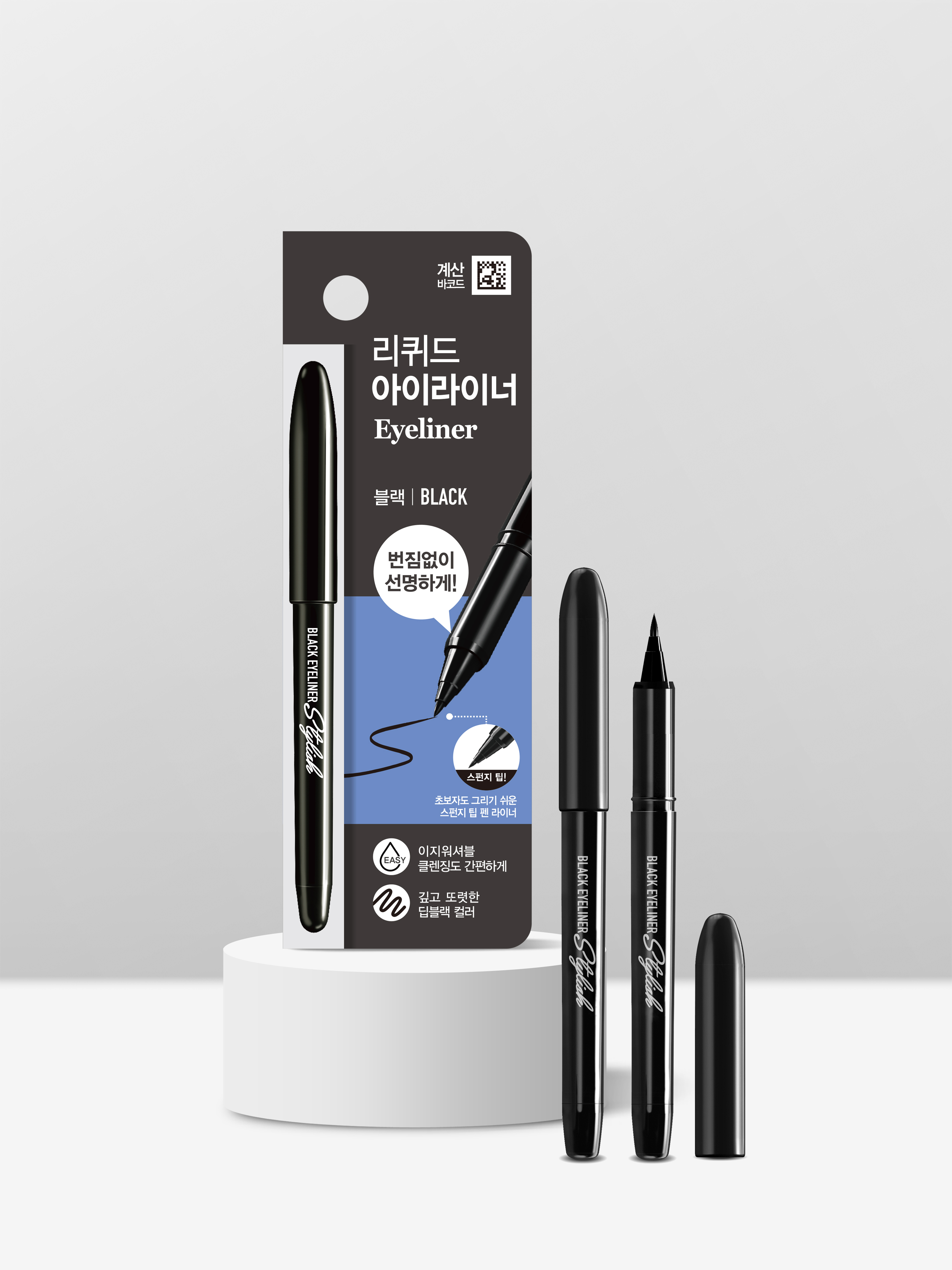 STYLISH Brush Pen Eyeliner Black 0.6g