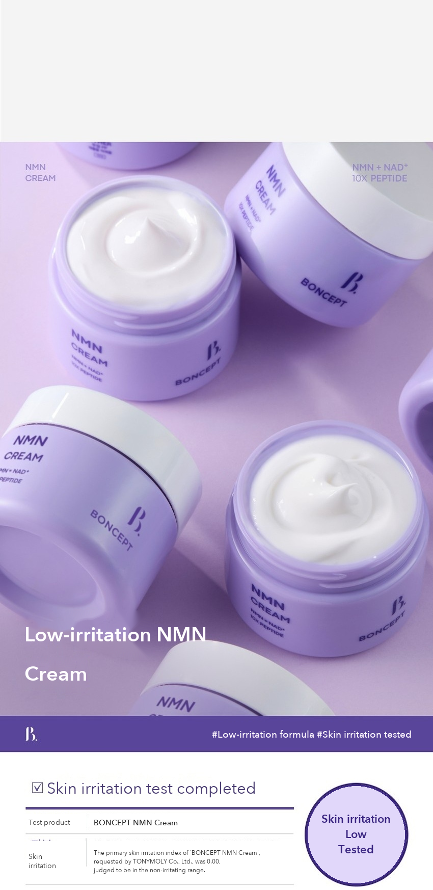 BONCEPT NMN Cream 55g detail 08