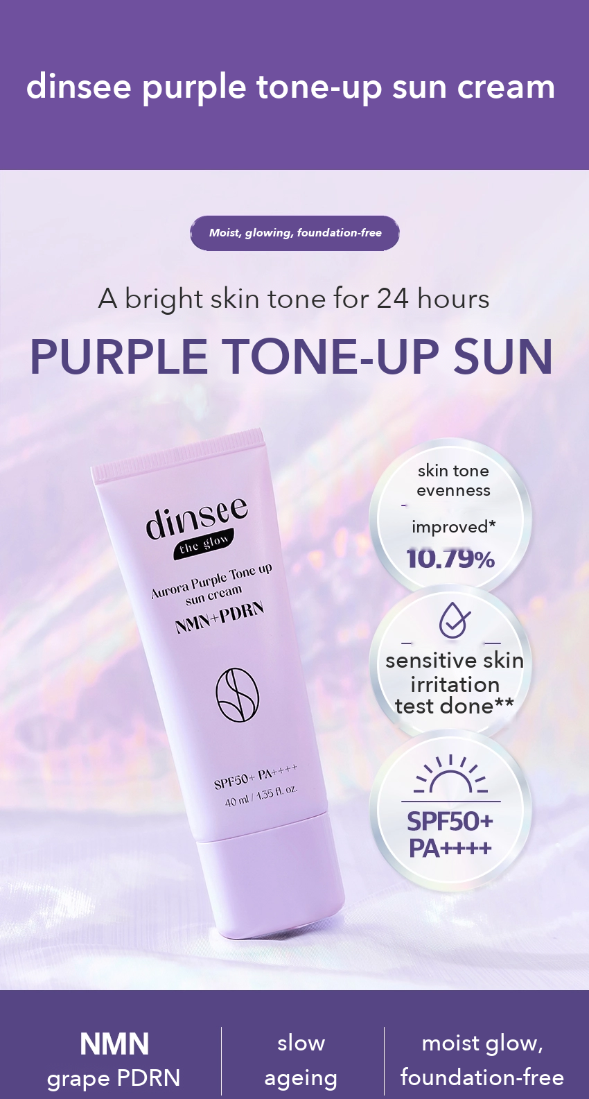 dinsee the glow Purple Tone-Up Sun Cream detail 01