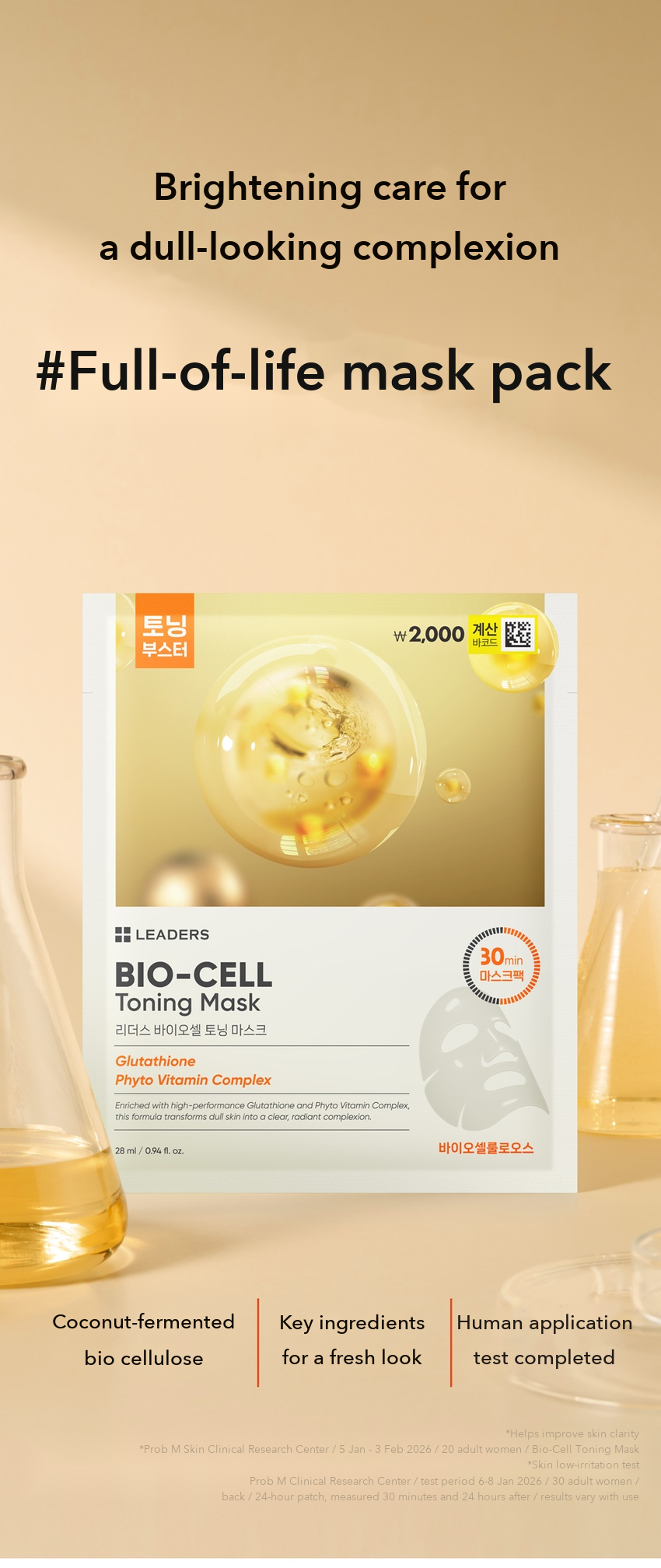 LEADERS Bio-Cell Toning Mask detail 1