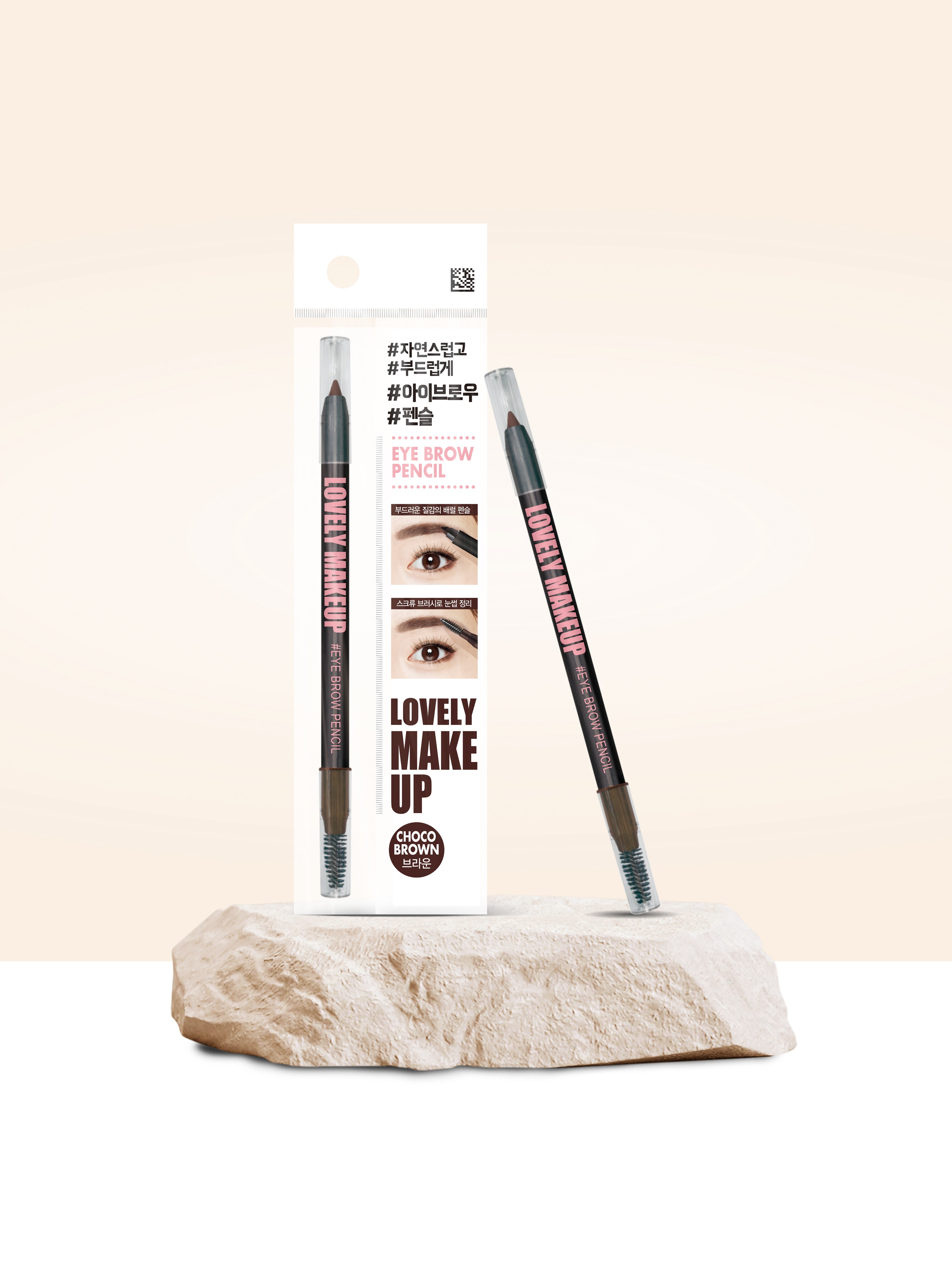 DAISO Pencil & Brush Eyebrow
