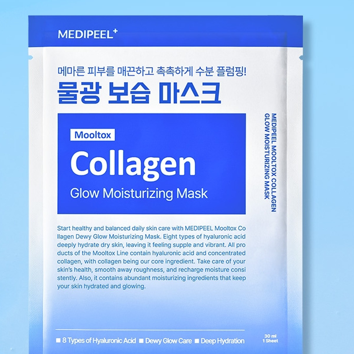 MEDIPEEL Mooltox Collagen Glow Moisturizing Mask 30ml