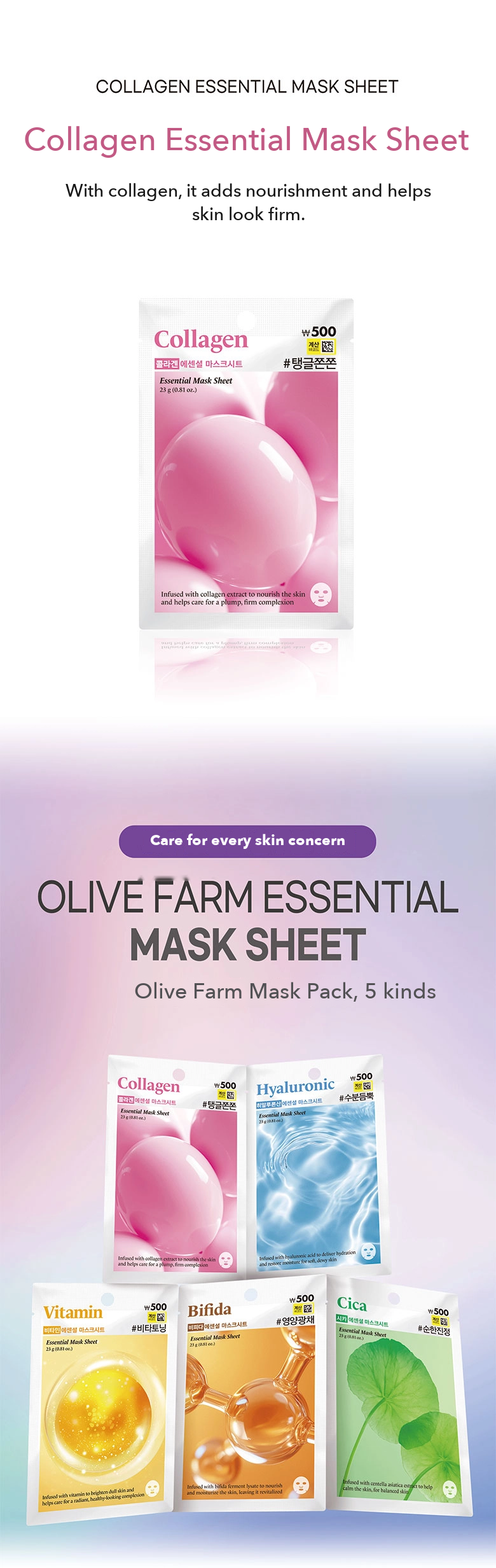 Olive Farm Essential Mask Sheet Collagen detail 01