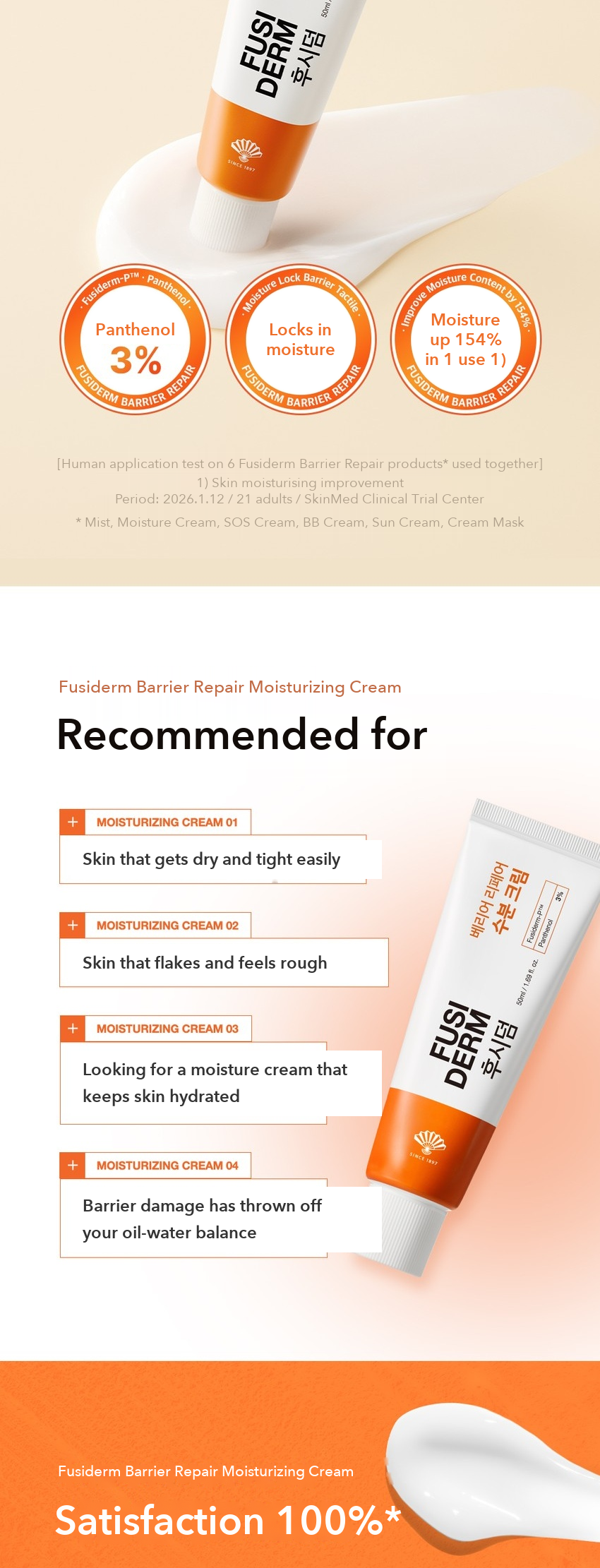 FUSIDERM Barrier Repair Moisturizing Cream detail 2