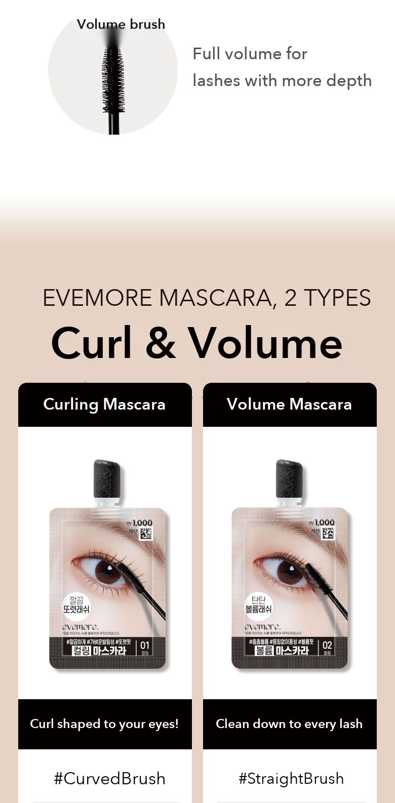 evemore Mascara detail 04