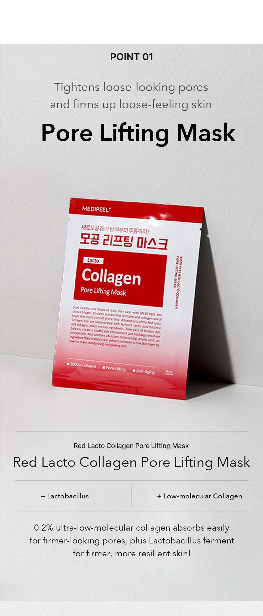 MEDIPEEL Red Lacto Collagen Pore Lifting Mask 30ml detail 01