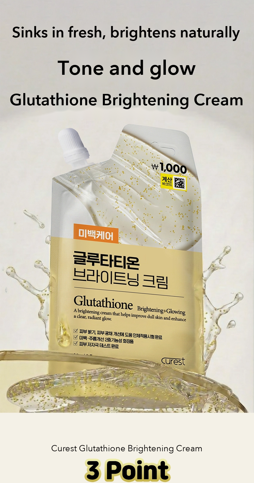 CUREST Glutathione Brightening Cream detail 3