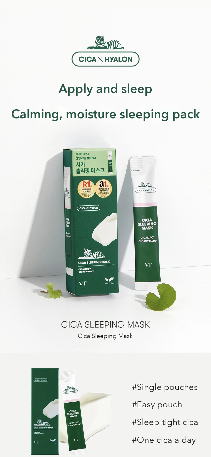 VT Cica Sleeping Mask 4ml x 6 detail 01