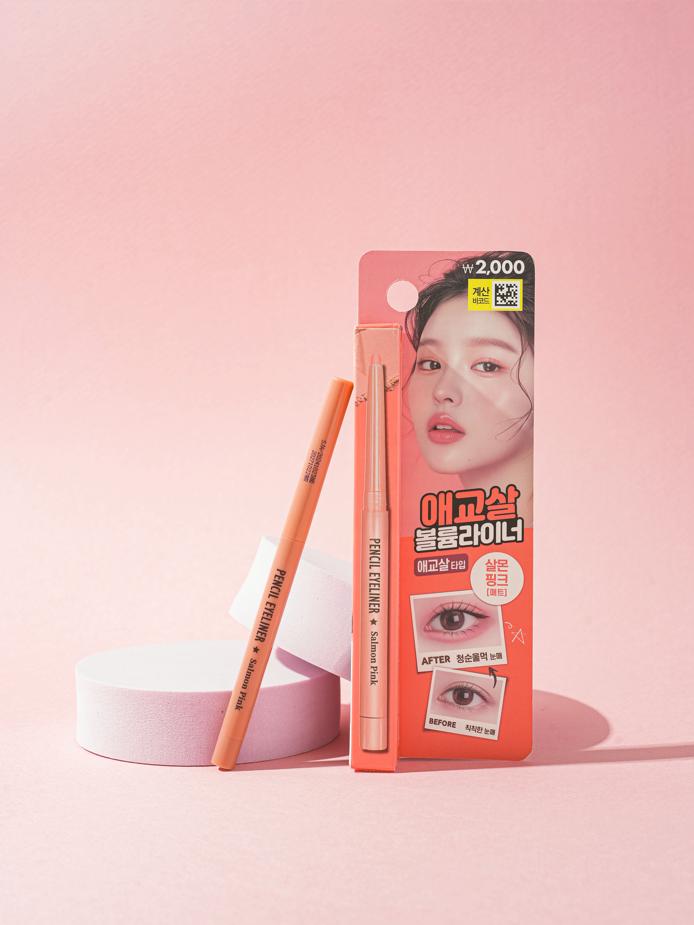 thebom Aegyo-sal & Eye-slit Pencil - Salmon Pink