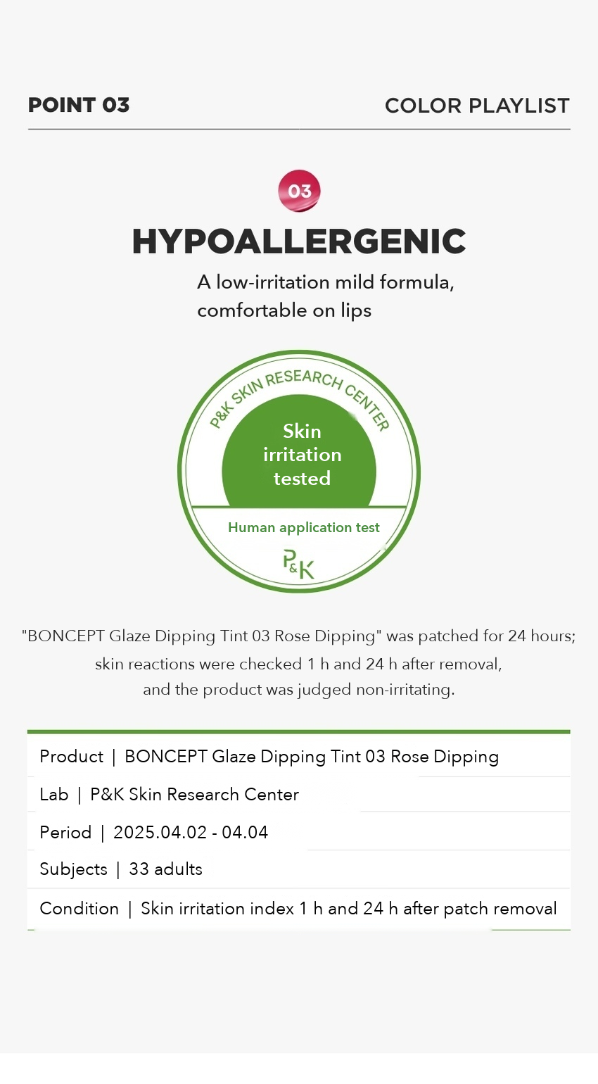 BONCEPT Glaze Dipping Tint 3.5g detail 12