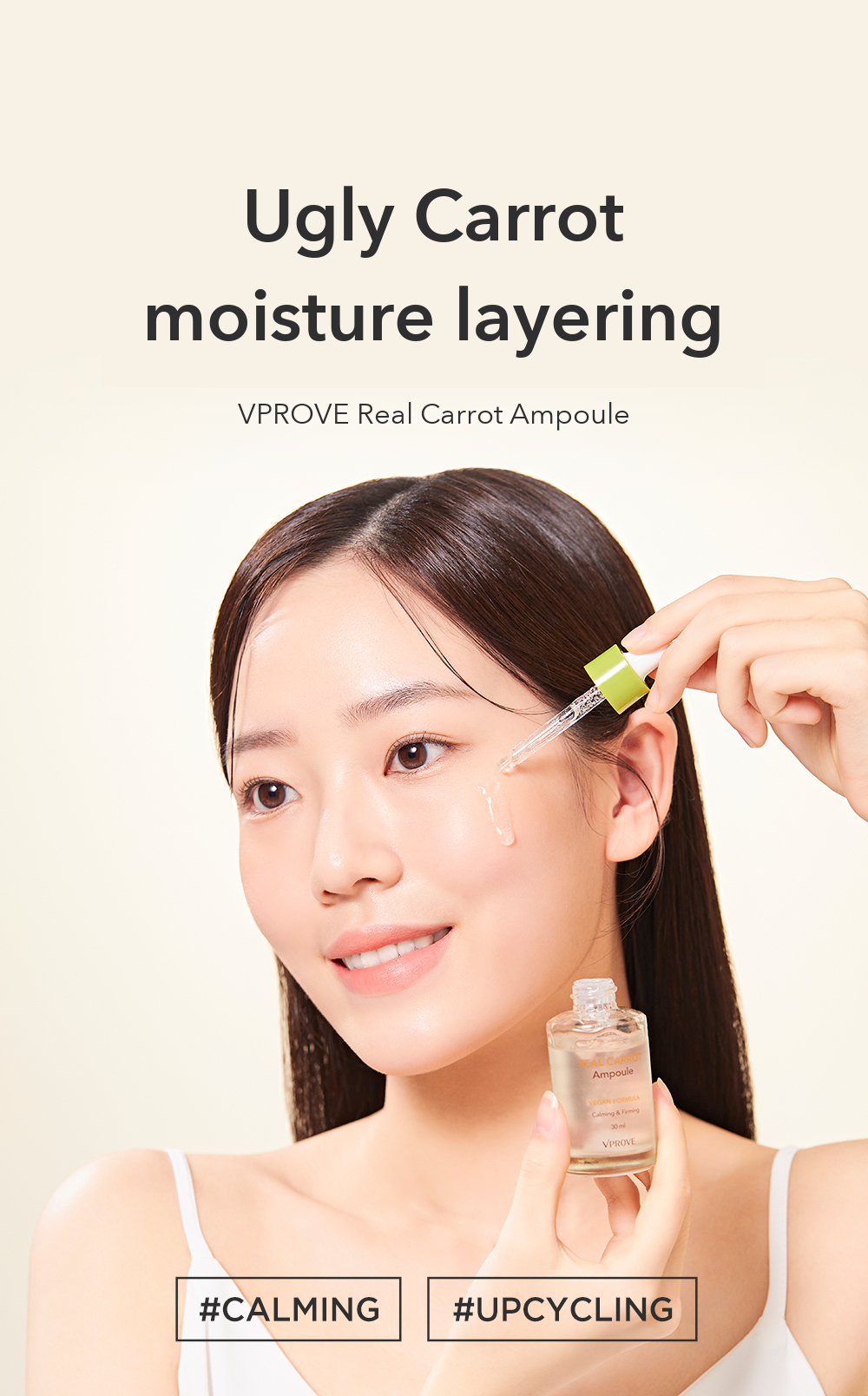 VPROVE Real Carrot Ampoule 30ml detail 01