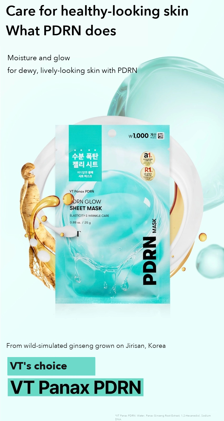 VT PDRN Glow Sheet Mask 25g detail 02
