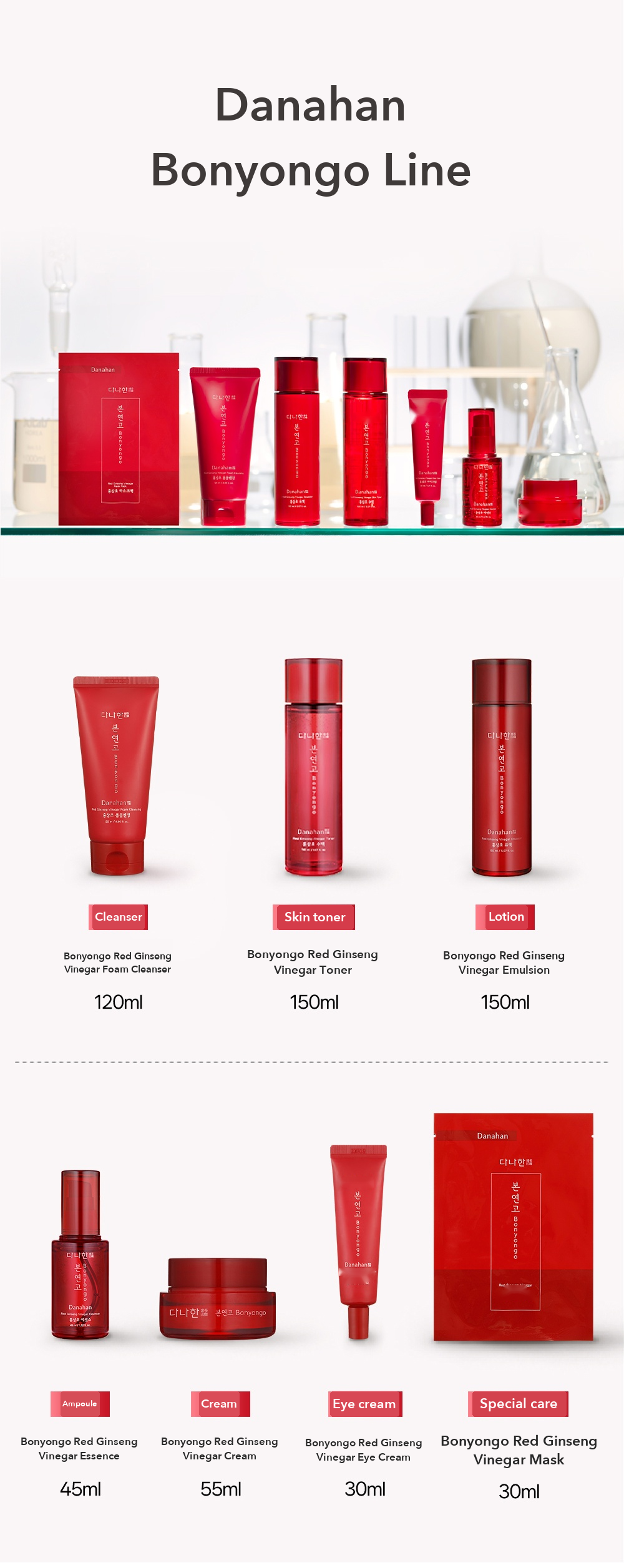 Danahan Bonyongo Red Ginseng Vinegar Emulsion detail 7