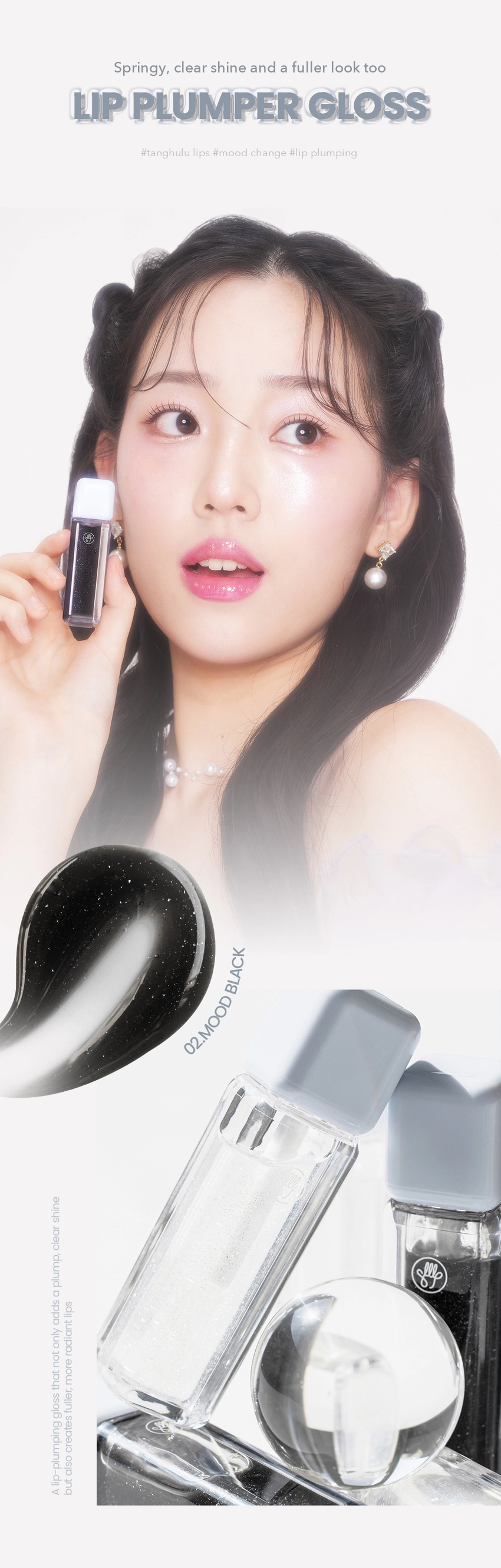 Son & Park Arty Shine Lip Plumper detail 4