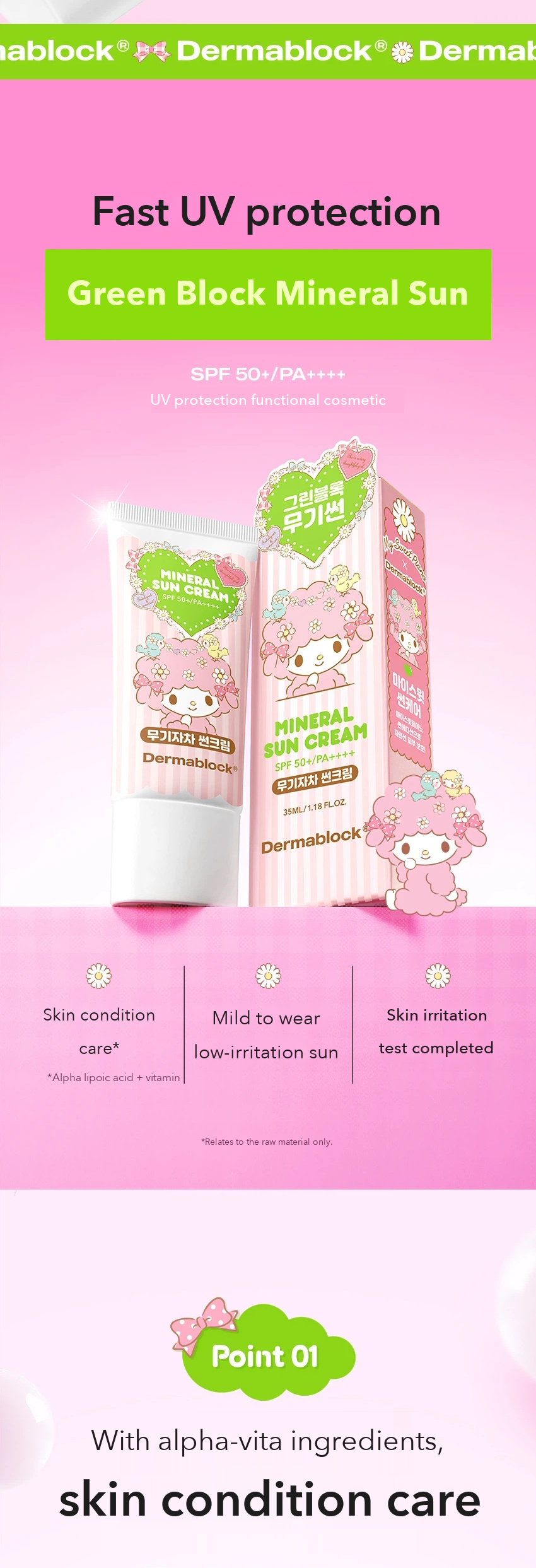 DERMABLOCK Mineral Sun Cream My Sweet Piano detail 03