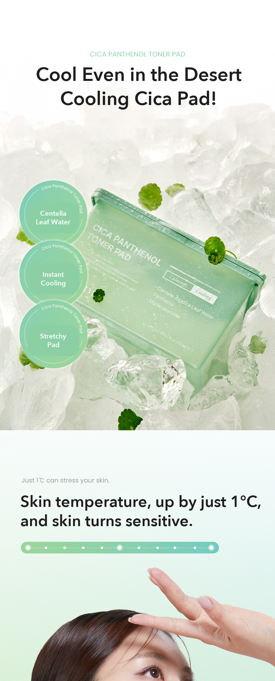HE:ARIM Cica Panthenol Toner Pad detail 3