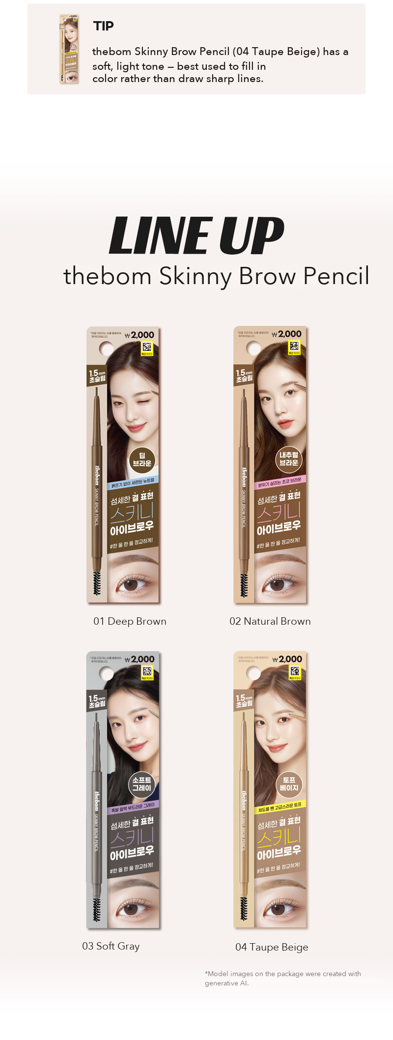thebom Skinny Brow Pencil detail 9