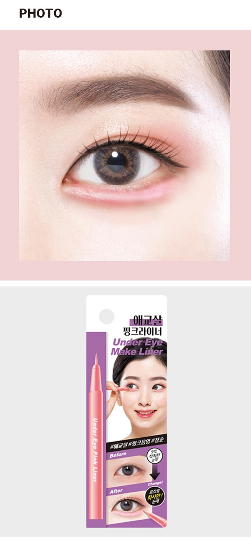 DAISO Under-Eye Pink Liner detail 02