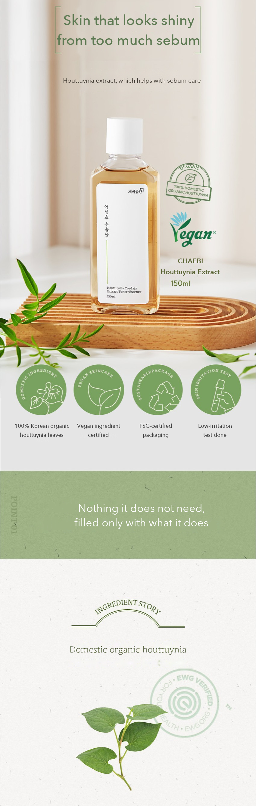CHAEBI Houttuynia Extract Vegan Toner detail 02
