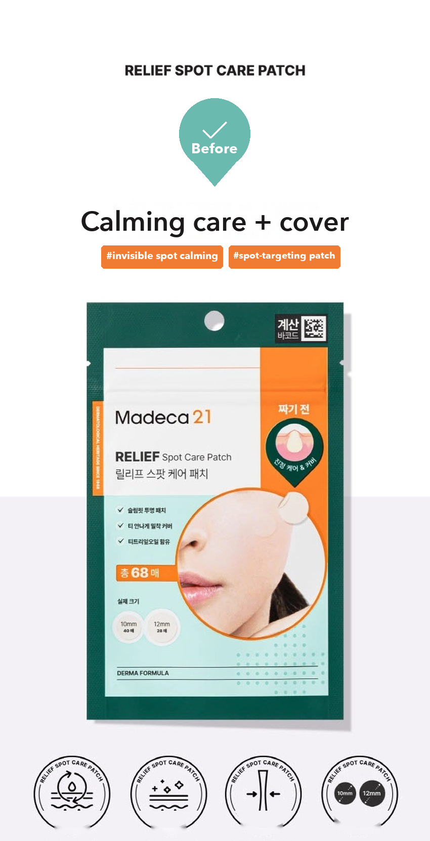 Madeca21 Relief Spot Care Patch detail 03