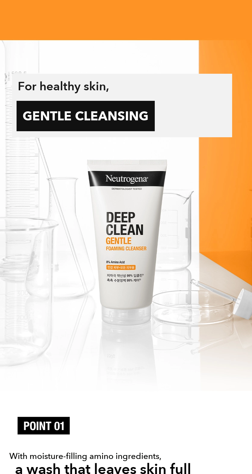 Neutrogena Deep Clean Gentle Foaming Cleanser detail 3