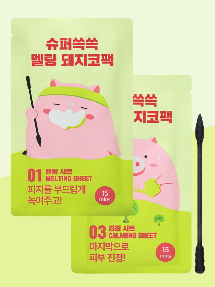 Mifactory Super Sseuk-Sseuk Melting Pig Nose Pack (1 Use)