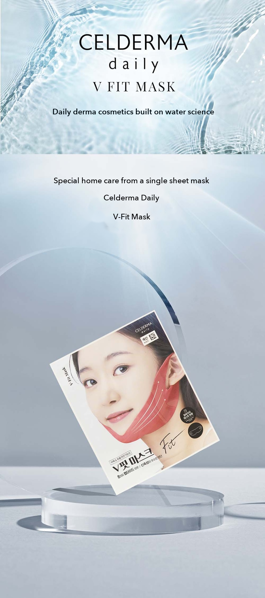CELLDERMA daily V-Fit Mask detail 1