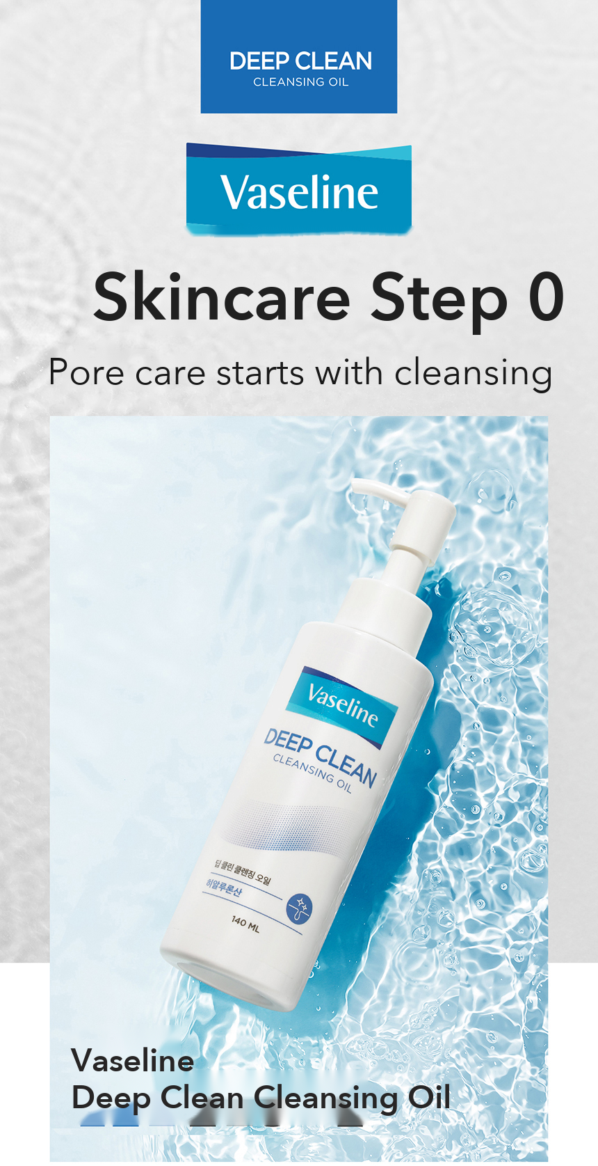 Vaseline Deep Clean Cleansing Oil detail 1