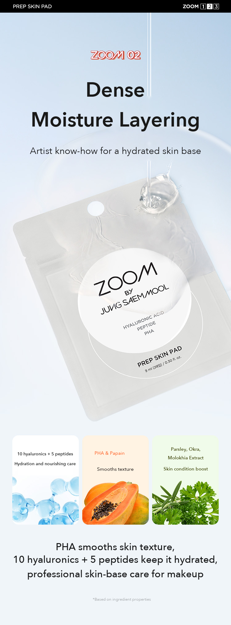 ZOOM by JUNGSAEMMOOL Prep Skin Pad detail 05