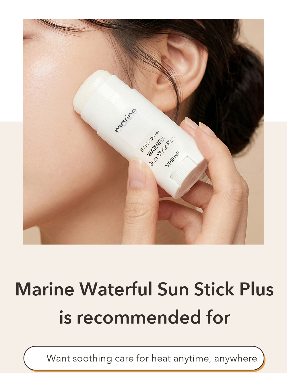 VPROVE Marine Waterful Sun Stick Plus 16g detail 02