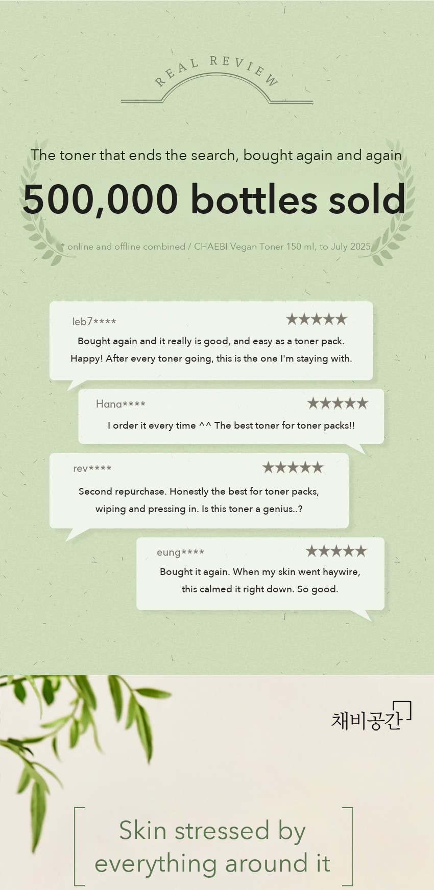 CHAEBI Centella Extract Vegan Toner detail 01