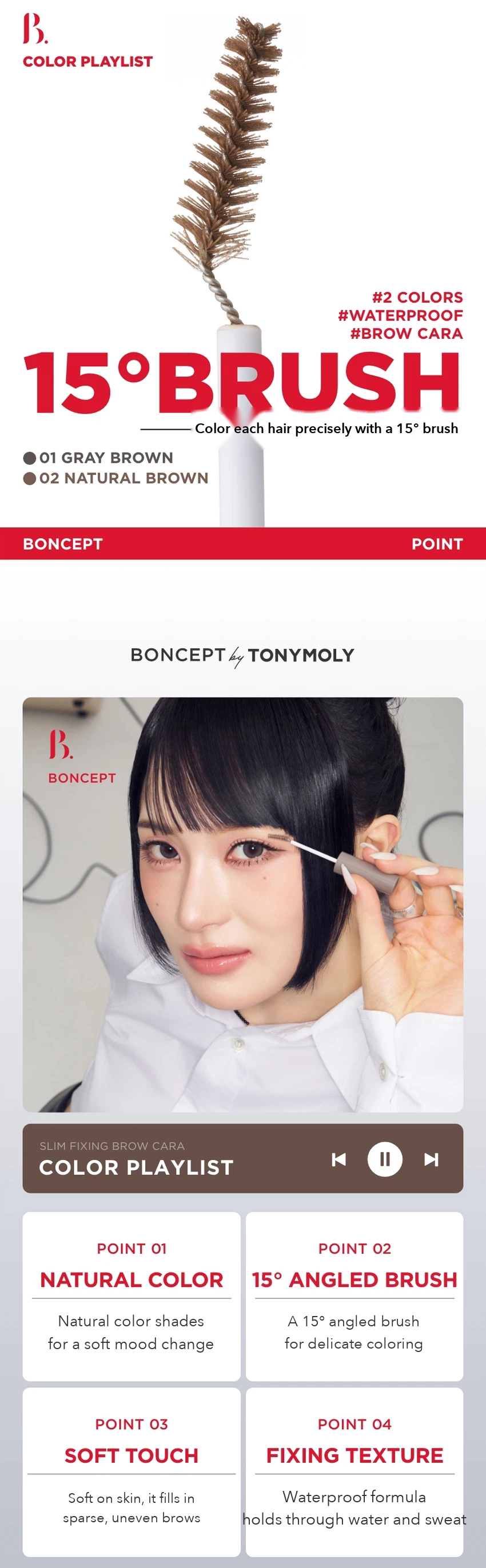 BONCEPT Slim Fixing Brow Cara detail 02