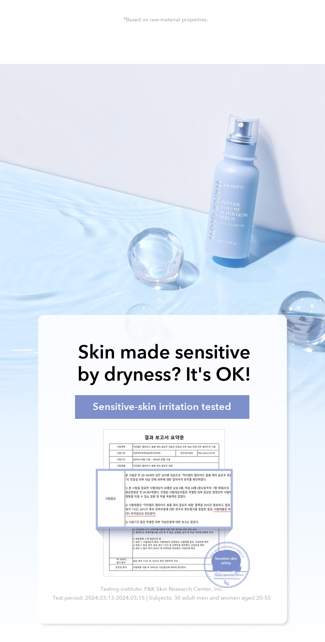 DR.PEPTI Peptide Volume Water Glow Serum detail 14